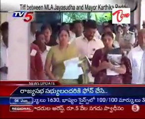 Tiff between MLA Jayasudha and Mayor Karthika Reddy