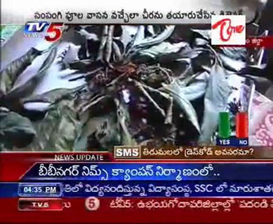 Sampangi smell sarees designed by Dharmavaram