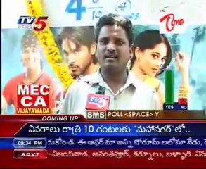 BIG Screen - Film News_Part-01