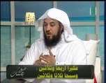 سنن النوم مع الشيخ محمد العريفي