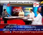 News Scan with Tulasi Reddy, Dayakar Reddy and Prabhakar - Part1