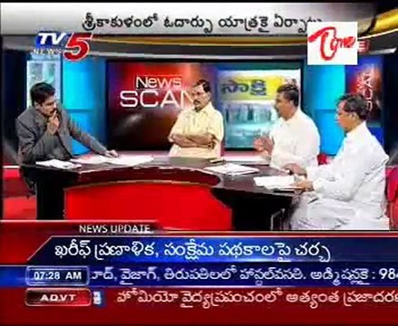 News Scan with Tulasi Reddy, Dayakar Reddy and Prabhakar - Part1