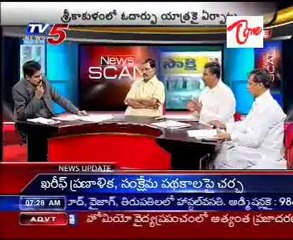 News Scan with Tulasi Reddy, Dayakar Reddy and Prabhakar - Part1
