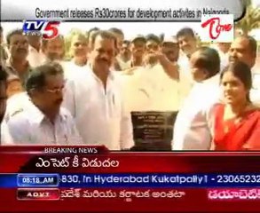 Government releases Rs. 30 crores for development activites in Nalgonda