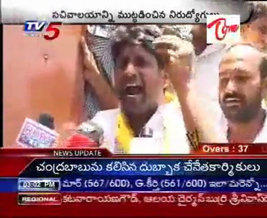 DSC candidates attacked secretariat