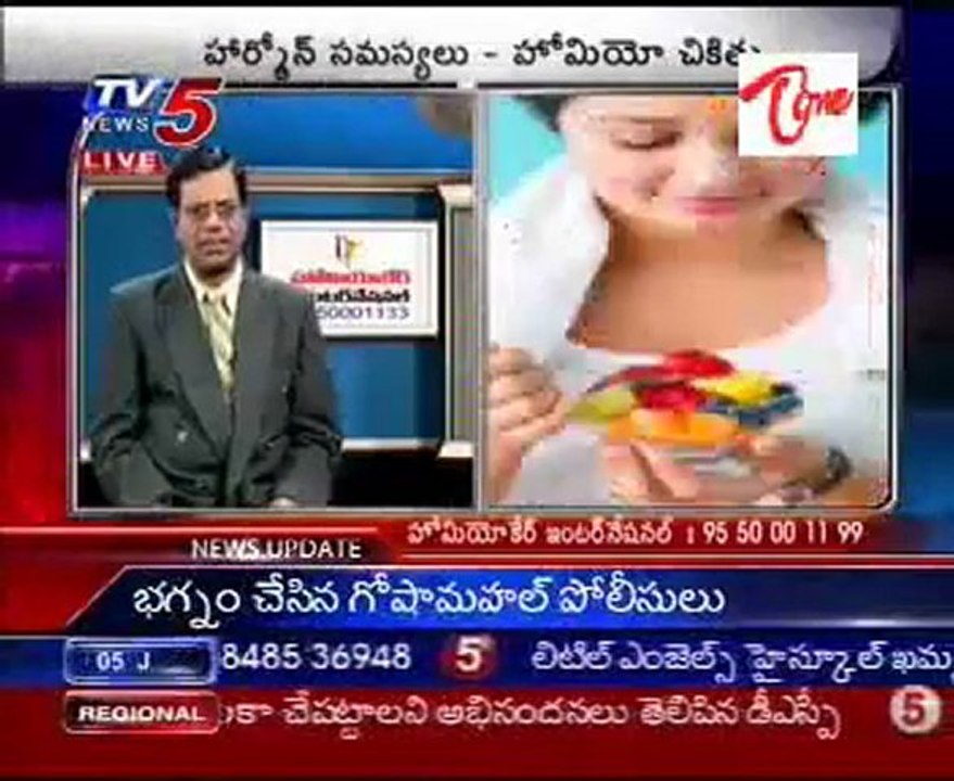 Health File - Solve Your Hormone Problems - Part 01