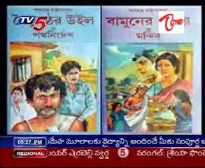 Special Focus on Bengal writer Sarat Chandra Chatterjee