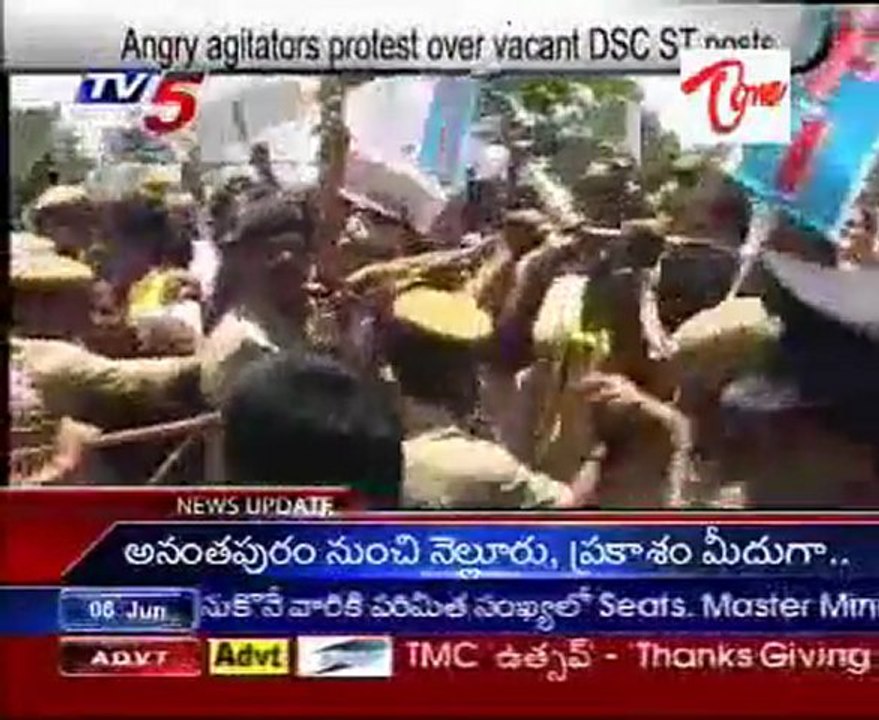Angry agitators protest over vacant DSC ST posts