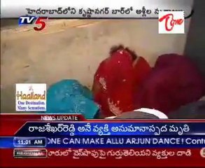 15 bar girls held for nude dances in Savera Bar Hyderabad