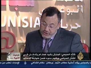 Beji Caied Essebsi sur AlJazeera