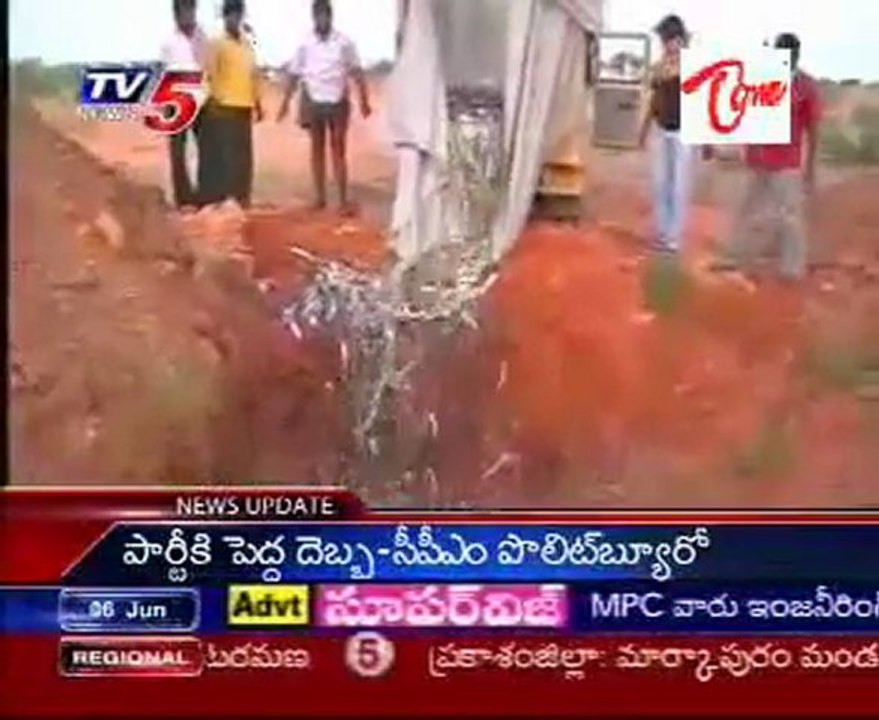 catfish smuggling racket busted