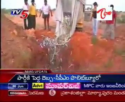 catfish smuggling racket busted