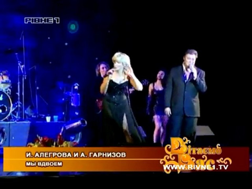 Вітаємо вас 12.06.11-А_2