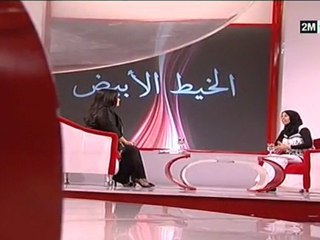 الخيط الأبيض : الإثنين 13 يونيو