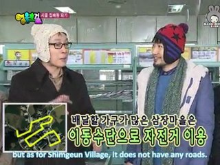 IU (아이유) - Heroes E24 [2011.01.09] (1/2)