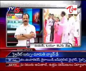 News Scan with Vijay Babu, Aravindkumar Goud and Bhanu Prasad - Part2