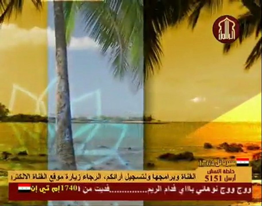 سبحانك ربس سبحانك سبحانك ما أعظم شانك