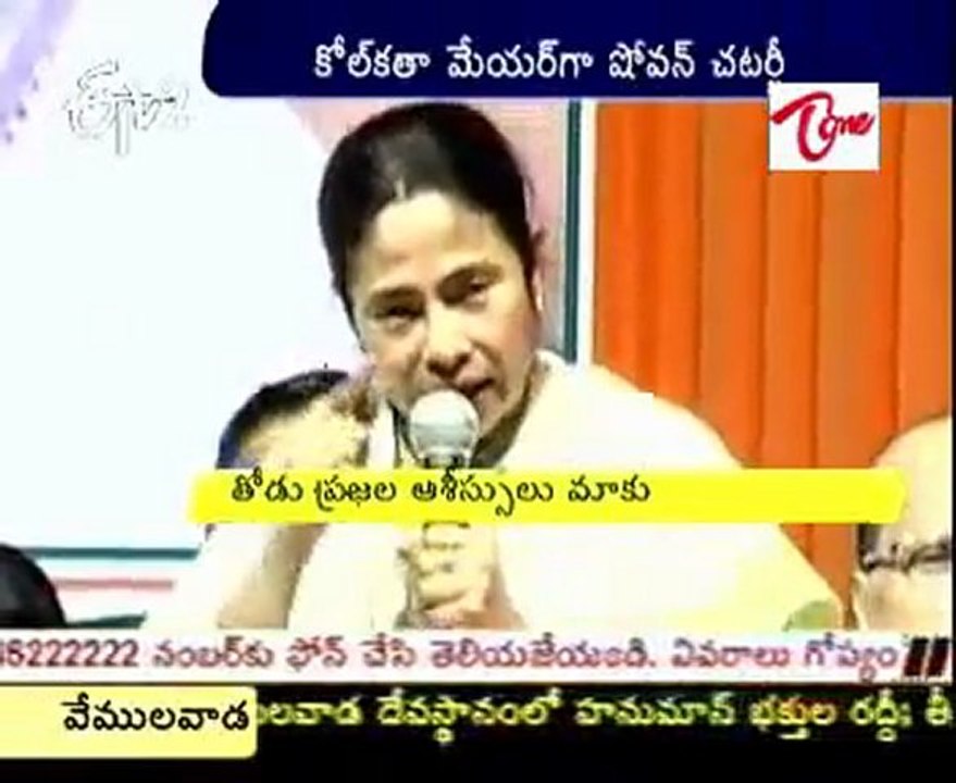 Sovan Chatterjee to be new Kolkata mayor