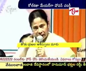 Sovan Chatterjee to be new Kolkata mayor