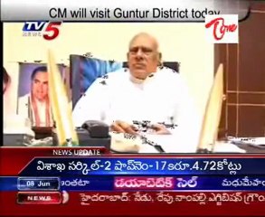 CM will visit Guntur District today