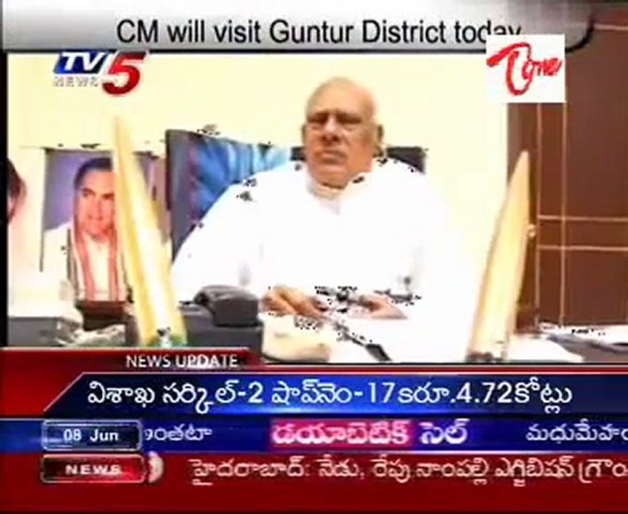 CM will visit Guntur District today
