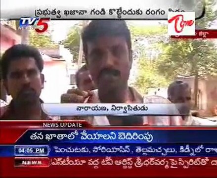 SKKM - vamsadhara Proj Rehabilitation scheme, Mediators Hulchal