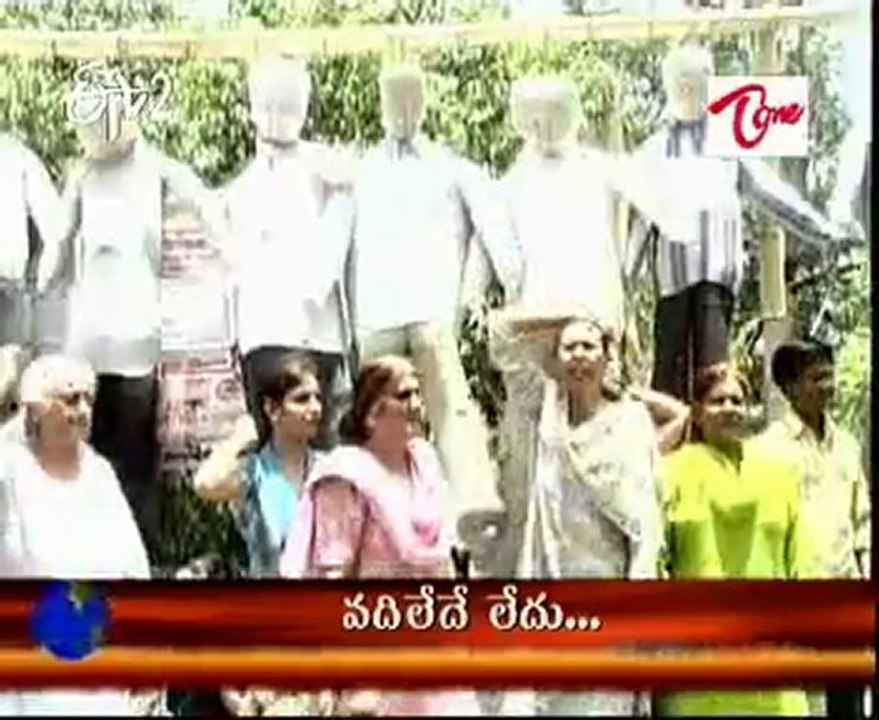 ETV2 News Headlines _08PM