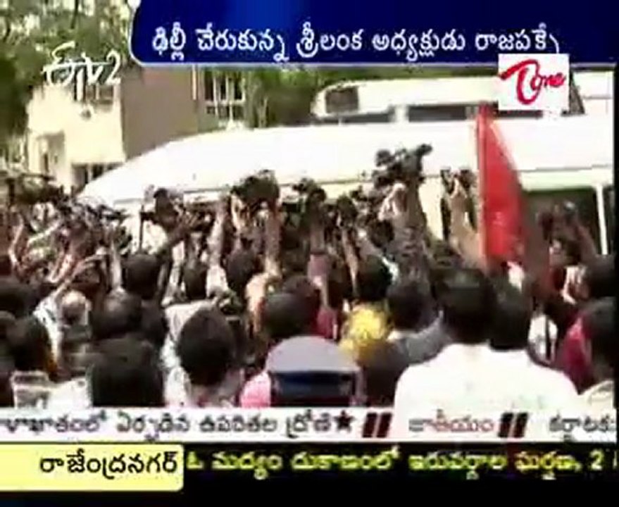 Sri Lankan President arrives on three-day India visit