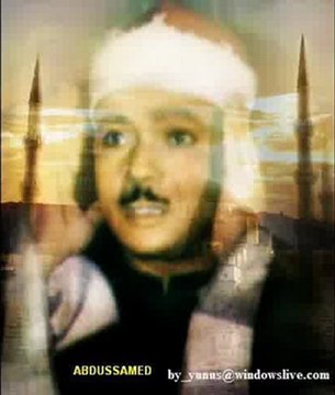 Sibersahne.com - Abdulbasit Abdussamed EZAN- ( 1 ) Dinle