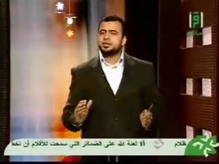 خدعوك فقالوا : الجزء الأول : الحلقة الأولى : مقدمة