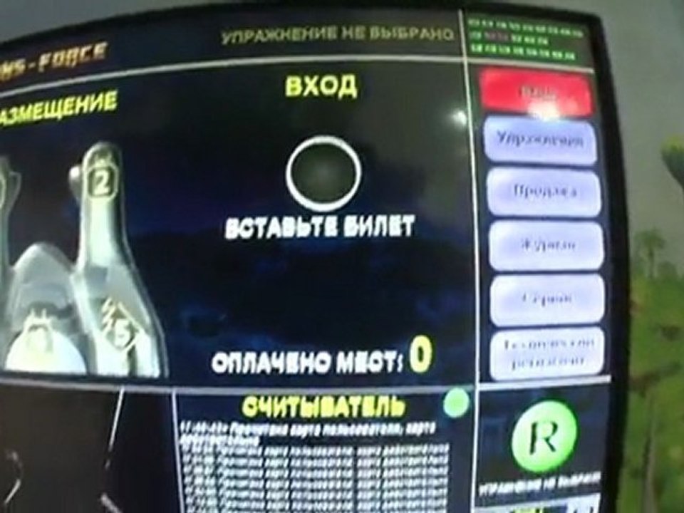 МСК виртуальное путешествие