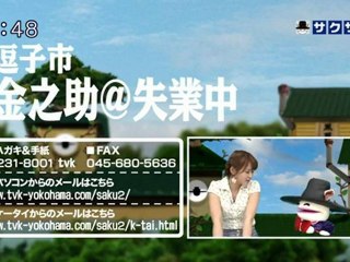 sakusaku 110614 3 アパート住人をガンダムのキャラに例えてみた･･･、の巻