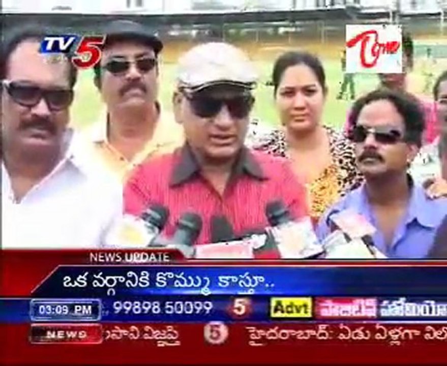 LB Stadium reddy to Tollywood stars T20 cricket