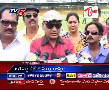 LB Stadium reddy to Tollywood stars T20 cricket