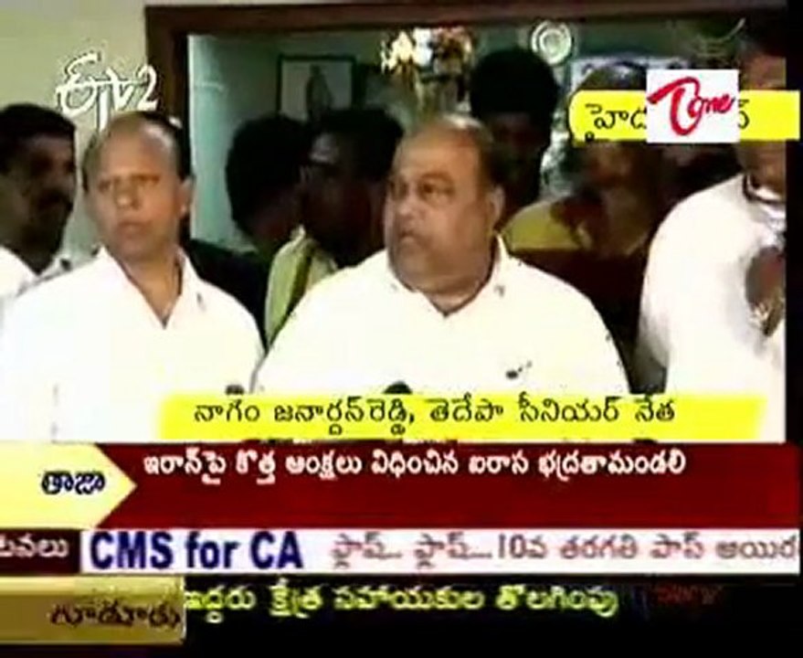 Nagam Janardhan Reddy talking to media