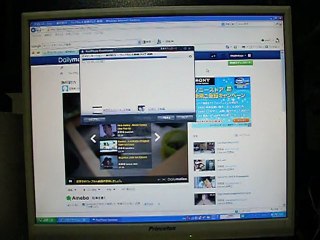 RealPlyerでdailymotionダウンロード