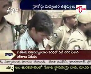 Investigation of Ayesha Cases should be stopped - HC