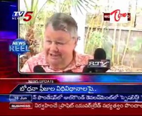 News in Andhra - Andhra Pradesh News Reel