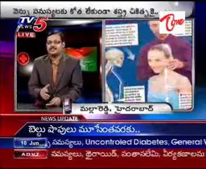 Health File - Spine problems  - Dr.G.P.V. Subbaiah Global Hospital - 02