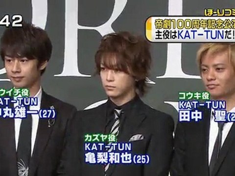 [TV] 20110614 kat-tun