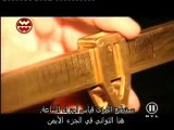 فيلم علوم الأسلام الدفينة 5