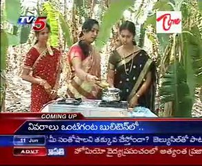 Padandi Vinduku - Andhra Recipes - Paneer Mango Jamun