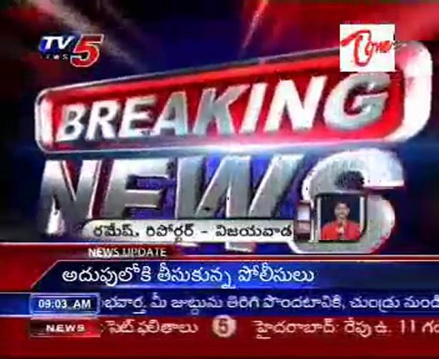 Train Robbery - Gold, Cash Robbed in Sec to Guduru Simhapuri Exp