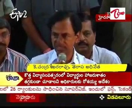 Other Parties shouldn't contest in next Bi Elections