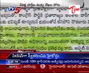 Serious Letters war in Oppositions - TDP vs PRP