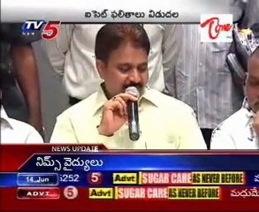 I-CET Results Released by Minister Mpidevi - Sai praveen won 1st rank!!