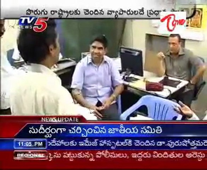 DIG seizes records at TTDs Arjitha seva office