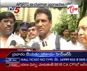 APSRTC Ex chairman Gone approaches HRC