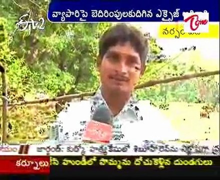 Special Story: Excise CI got many Liquor shops with binami Names