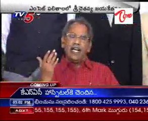 Sri Chaitanya Collages Hulchal in M-CET Ranking